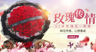 贵州安顺普定县定南街道马槽井村鲜花速递